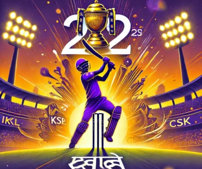 DALL·E 2025-03-22 11.36.53 - A vibrant and energetic digital illustration capturing the excitement of IPL 2025. The background features a packed cricket stadium, resembling Eden G IPL 2025